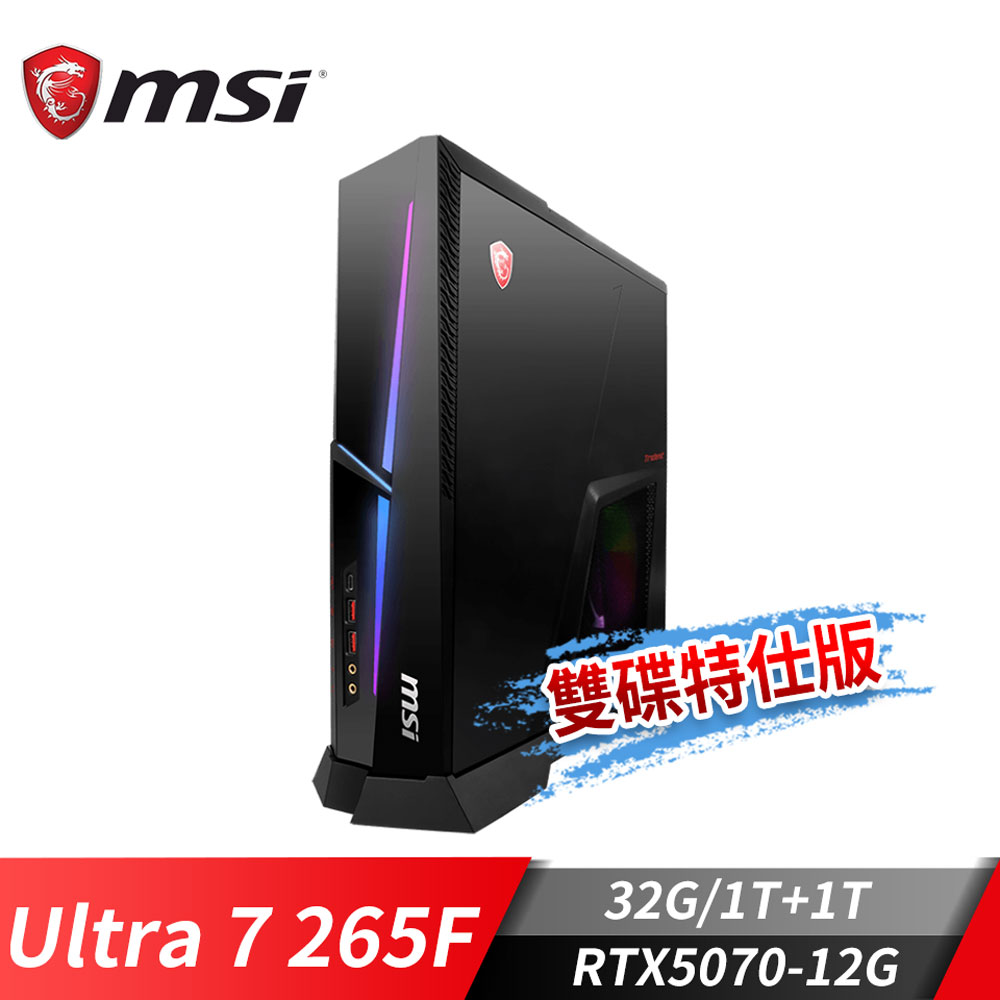 MSI Trident AS AI 電競桌機-雙碟特仕版 (Ultra 7 265F/32G/1T+1T/RTX5070/Win11)