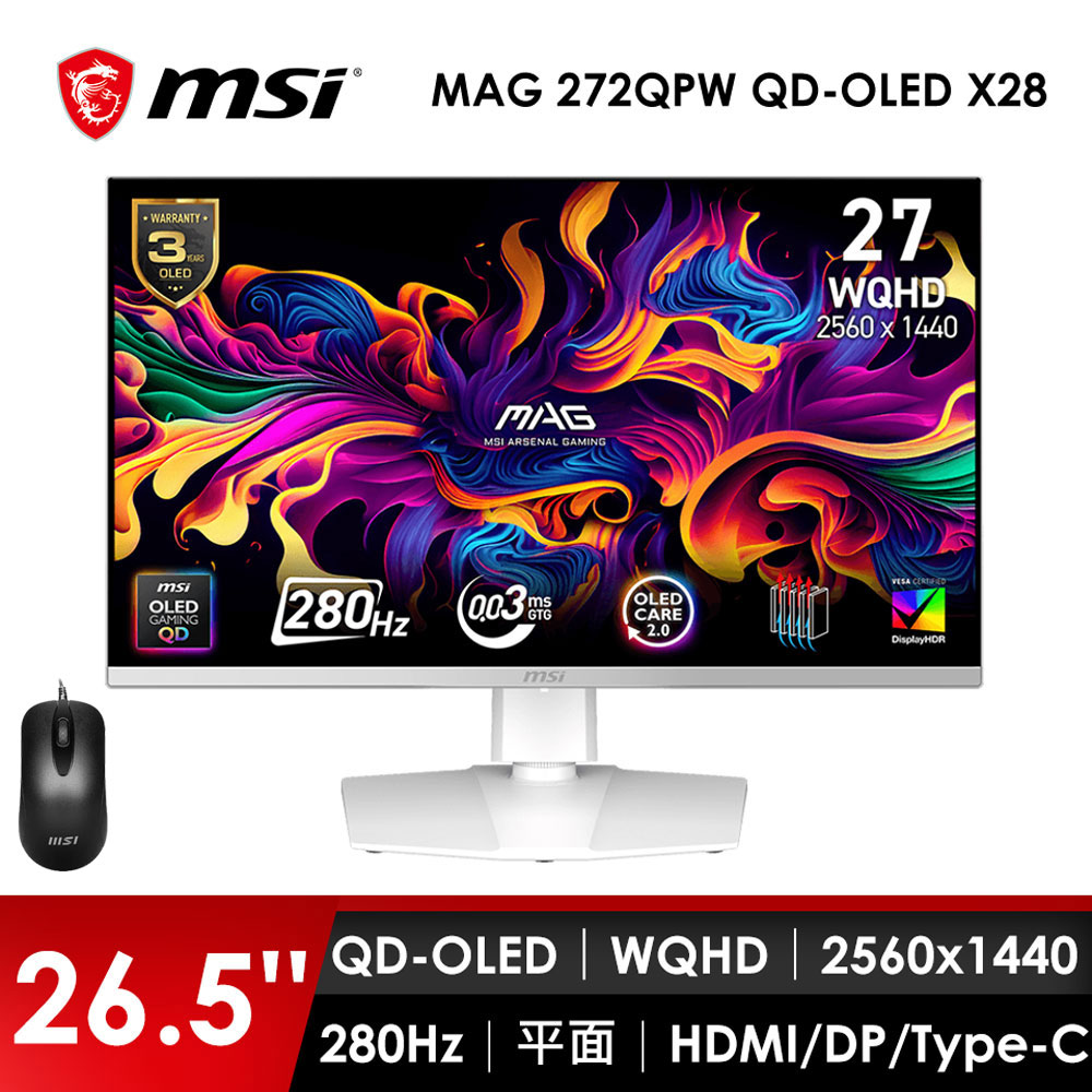 微星MSI 27型 WQHD 平面電競螢幕-加滑鼠 (26.5"/2560x1440/280Hz/0.03ms/QD-OLED/白)