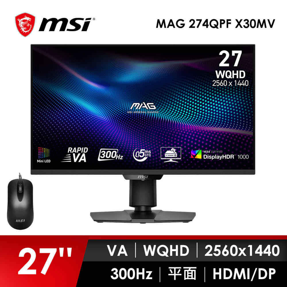 微星MSI 27型 WQHD 平面電競螢幕-加滑鼠 (27"/2560x1440/300Hz/0.5ms/VA)