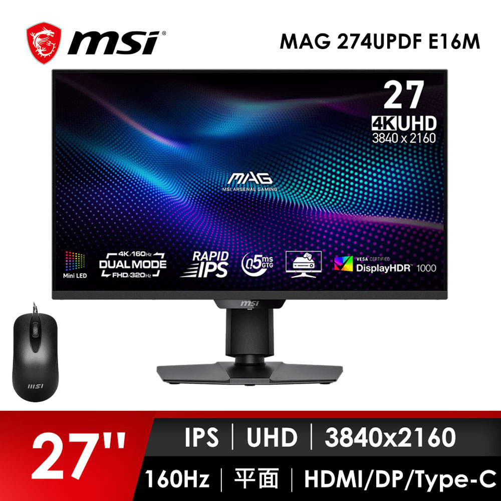 微星MSI 27型 UHD 平面電競螢幕-加滑鼠 (27"/3840x2160/160Hz/0.5ms/IPS)