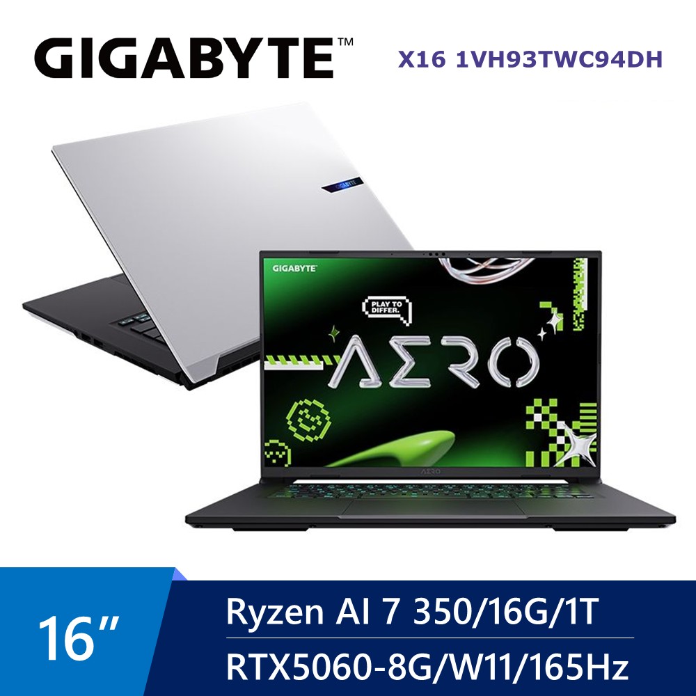 技嘉 GIGABYTE AERO AI電競筆電 16" (Ryzen Al 7 350/16G/1T/RTX5060-8G/W11)