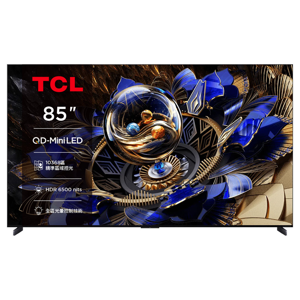 TCL 85型 QD Mini萬區控光連網液晶顯示器