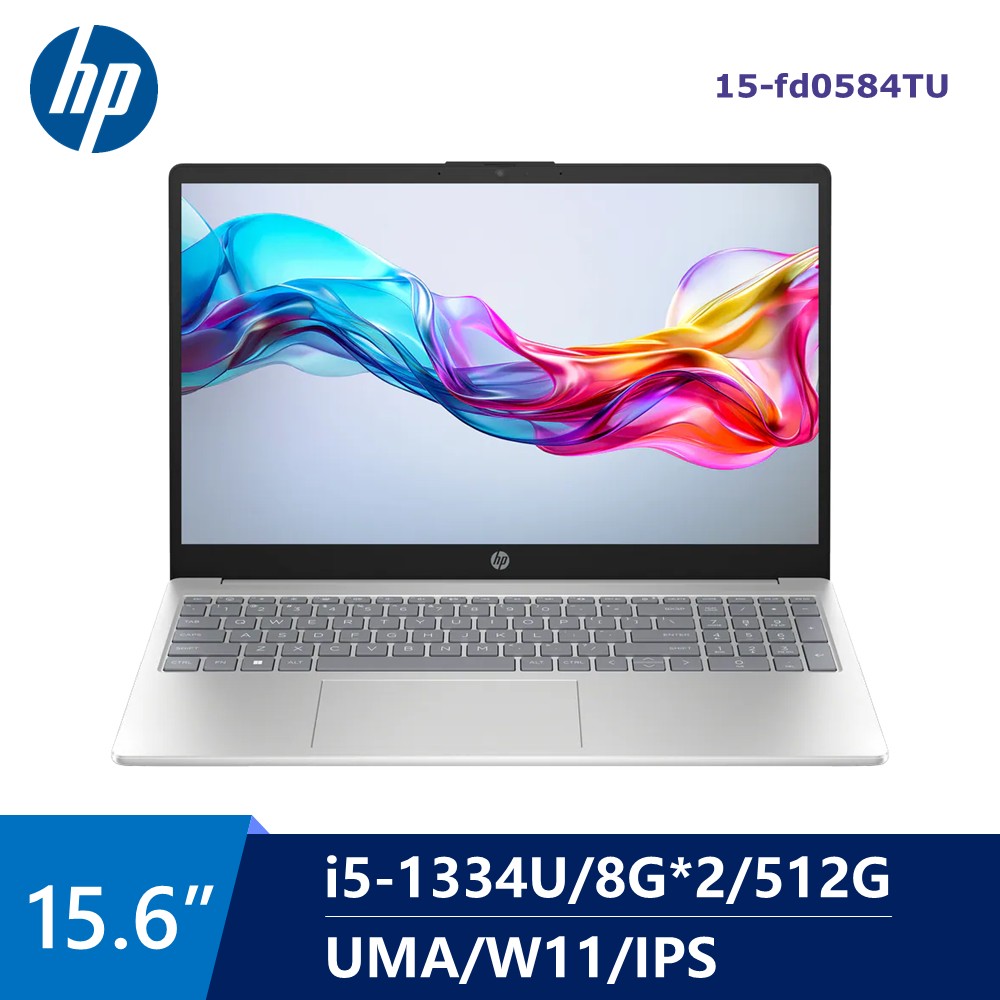 惠普 HP 超品 AI筆電 15.6" (i5-1334U/16G/512G/UMA/W11) 銀