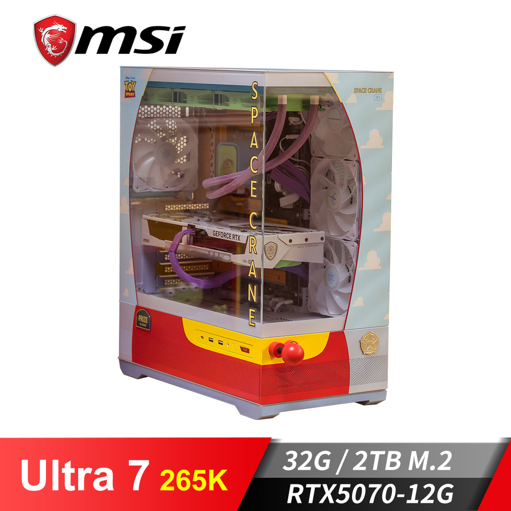 微星平台[玩具總動員]U7獨顯Win11水冷電腦 (U7-265K/32G/RTX 5070/2TB_M2)