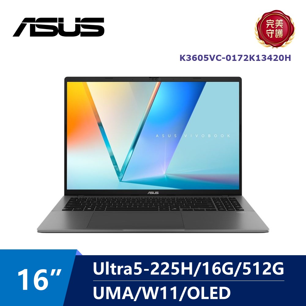 華碩 ASUS VivobookS OLED AI筆電 16&#034; (Intel Core Ultra5-225H&#47;16G&#47;512G&#47;UMA&#47;W11) 灰