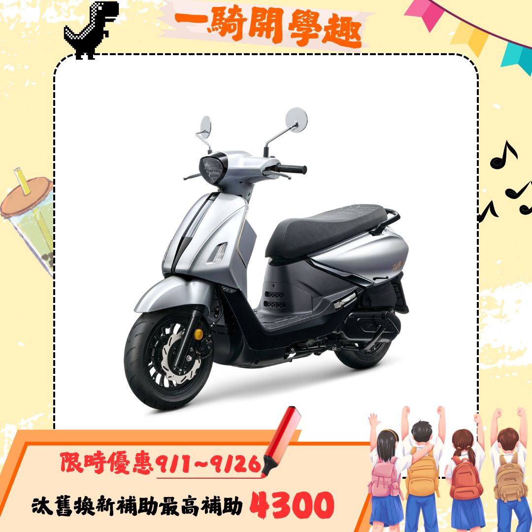 三陽 2025年 Fiddle DX 158 ABS TCS 雙碟煞
