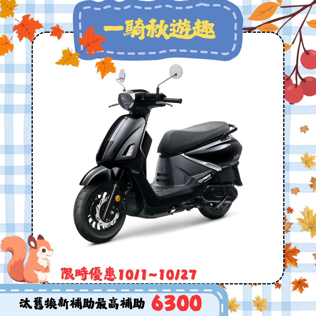 三陽 2025年 Fiddle DX 158 ABS TCS 雙碟煞