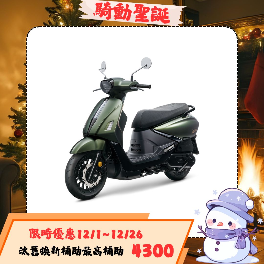 三陽 2025年 Fiddle DX 158 CBS 雙碟煞