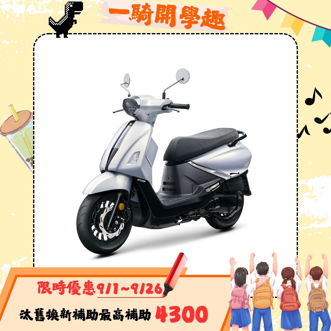 三陽 2025年 Fiddle 125 ABS 碟煞 EnMIS