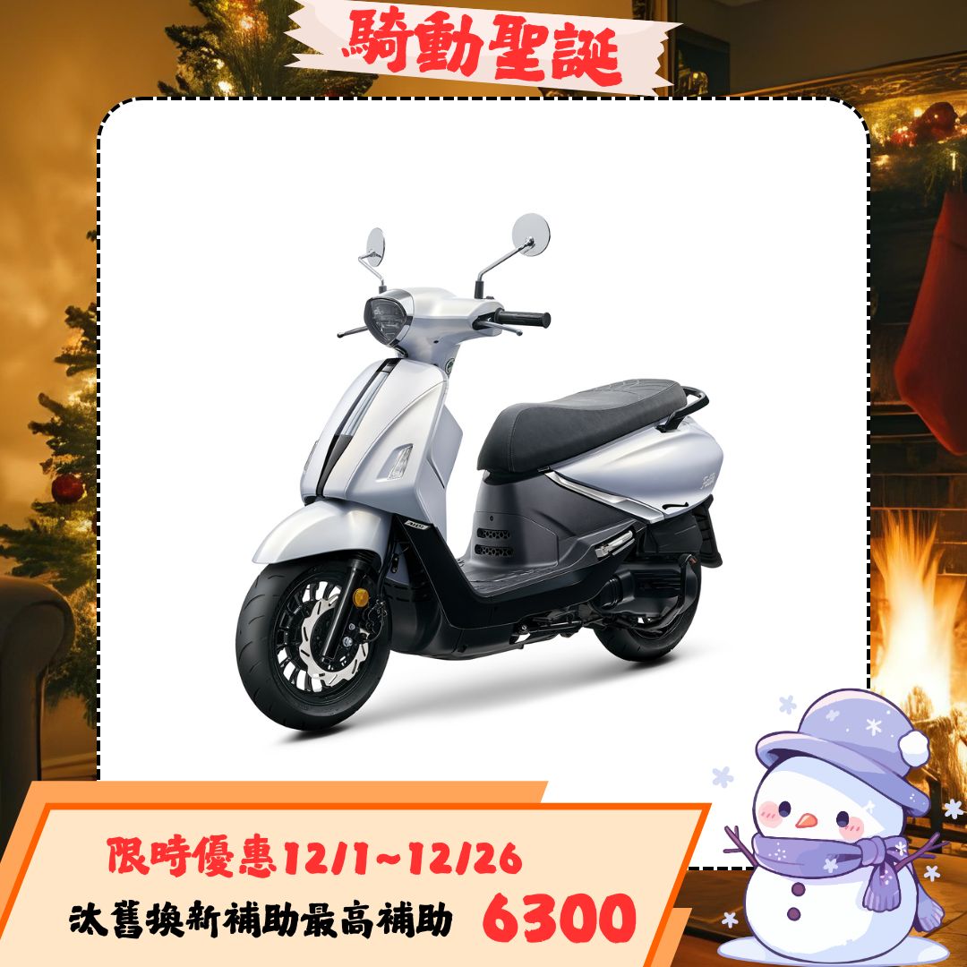 三陽 2025年 Fiddle 125 ABS 碟煞 EnMIS