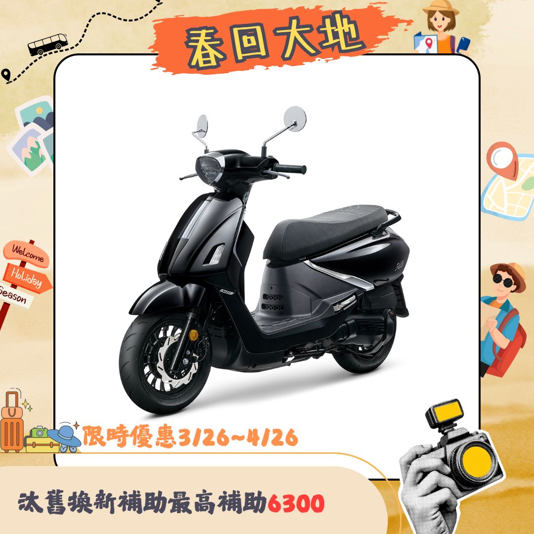 三陽機車 Fiddle 125 ABS 碟煞 EnMIS 2026全新車