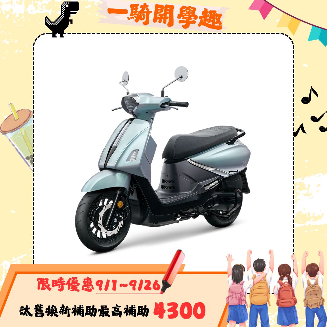 三陽 2025年 Fiddle 125 CBS 碟煞 EnMIS