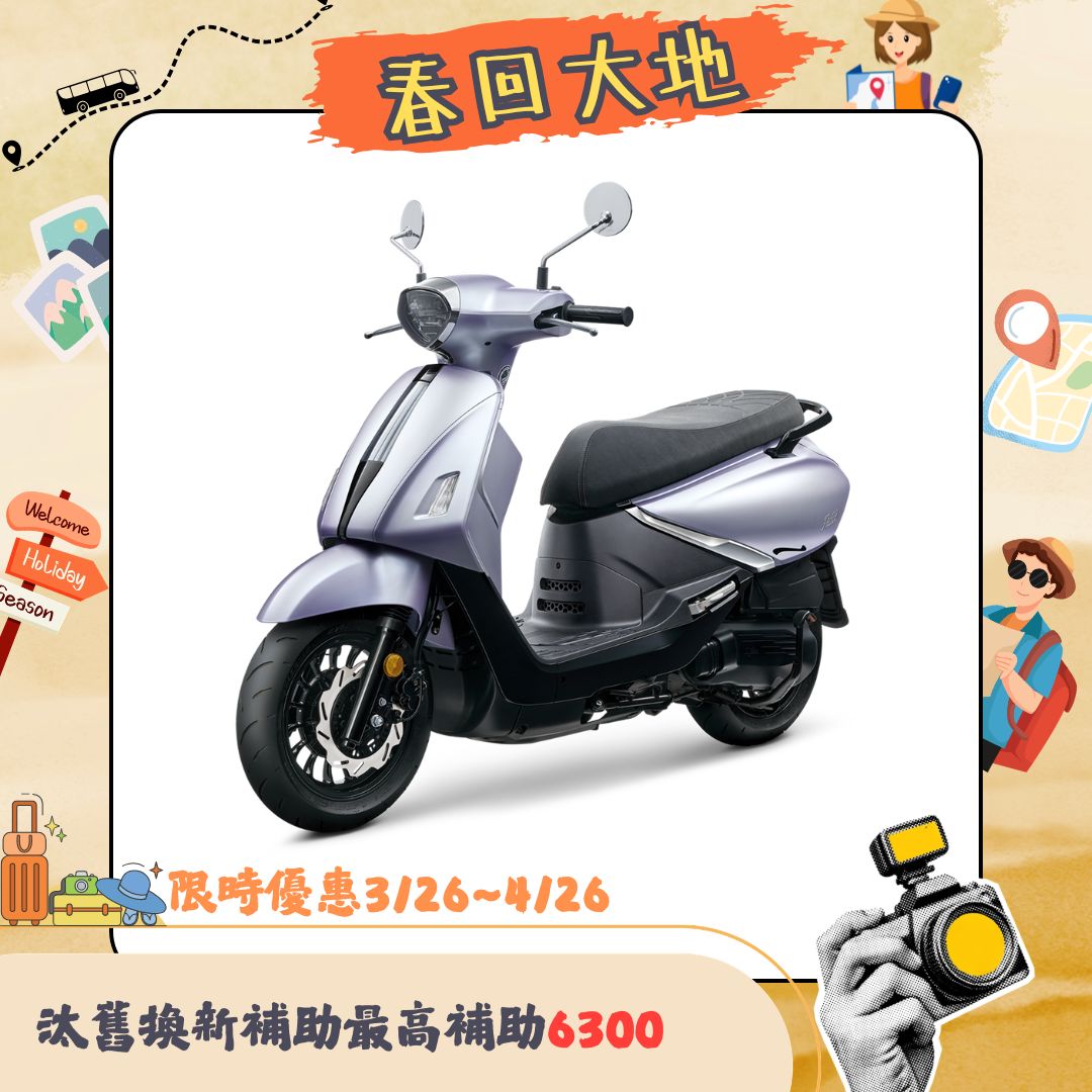 三陽機車 Fiddle 125 CBS 碟煞 EnMIS 2026全新車