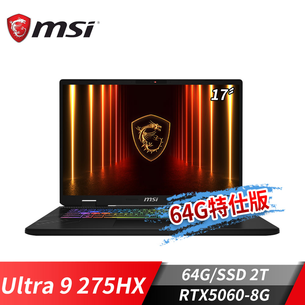 MSI Crosshair 17 HX AI 筆電-64G特仕版 (Ultra 9 275HX/64G/2T SSD/RTX5060/Win11)