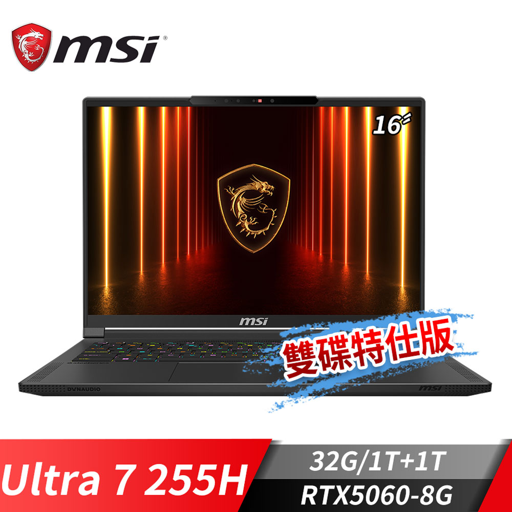 MSI Stealth 16 AI 電競筆電-雙碟特仕版 (Ultra 7 255H/32G/1T+1T/RTX5060-8G/Win11)