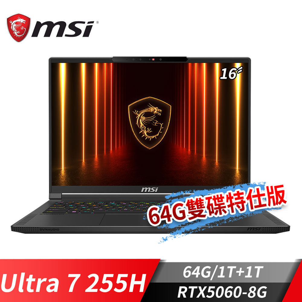 MSI Stealth 16 AI 筆電-64G雙碟特仕版 (Ultra 7 255H/64G/1T+1T/RTX5060-8G/Win11)