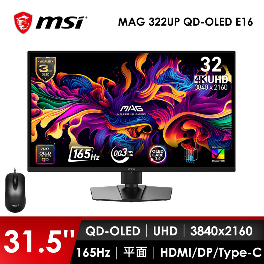 微星MSI 32型 UHD 平面電競螢幕-加滑鼠 (31.5"/3840x2160/165Hz/0.03ms/QD-OLED)