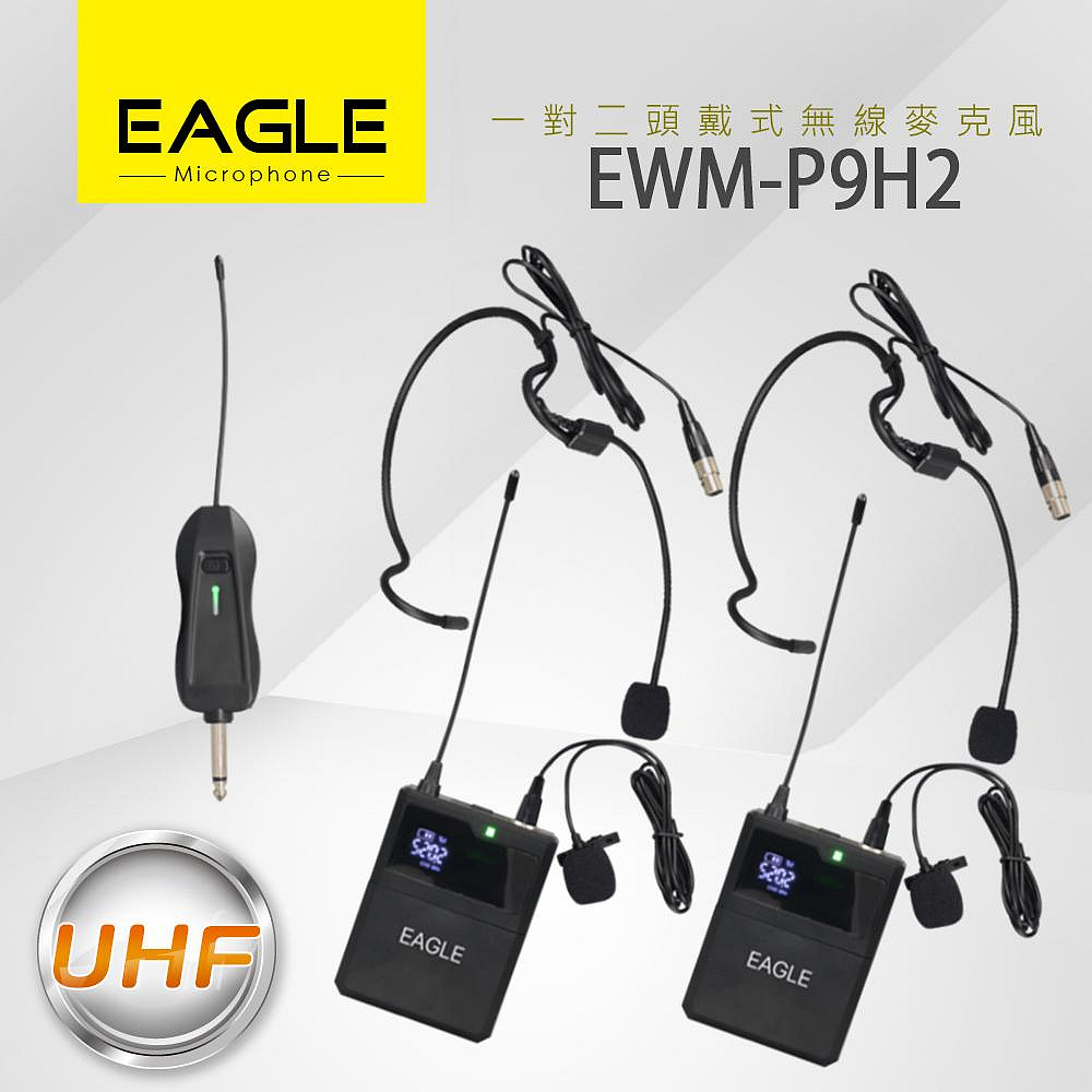 EAGLE 一對二頭戴式無線麥克風