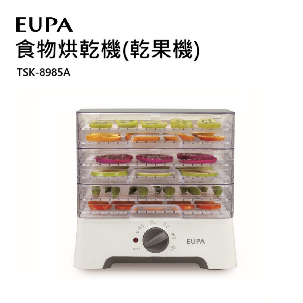 EUPA 食物烘乾機
