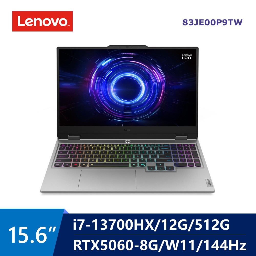 聯想 Lenovo LOQ AI電競筆電 15.6"  (i7-13700HX/12G/512G/RTX5060-8G/W11)