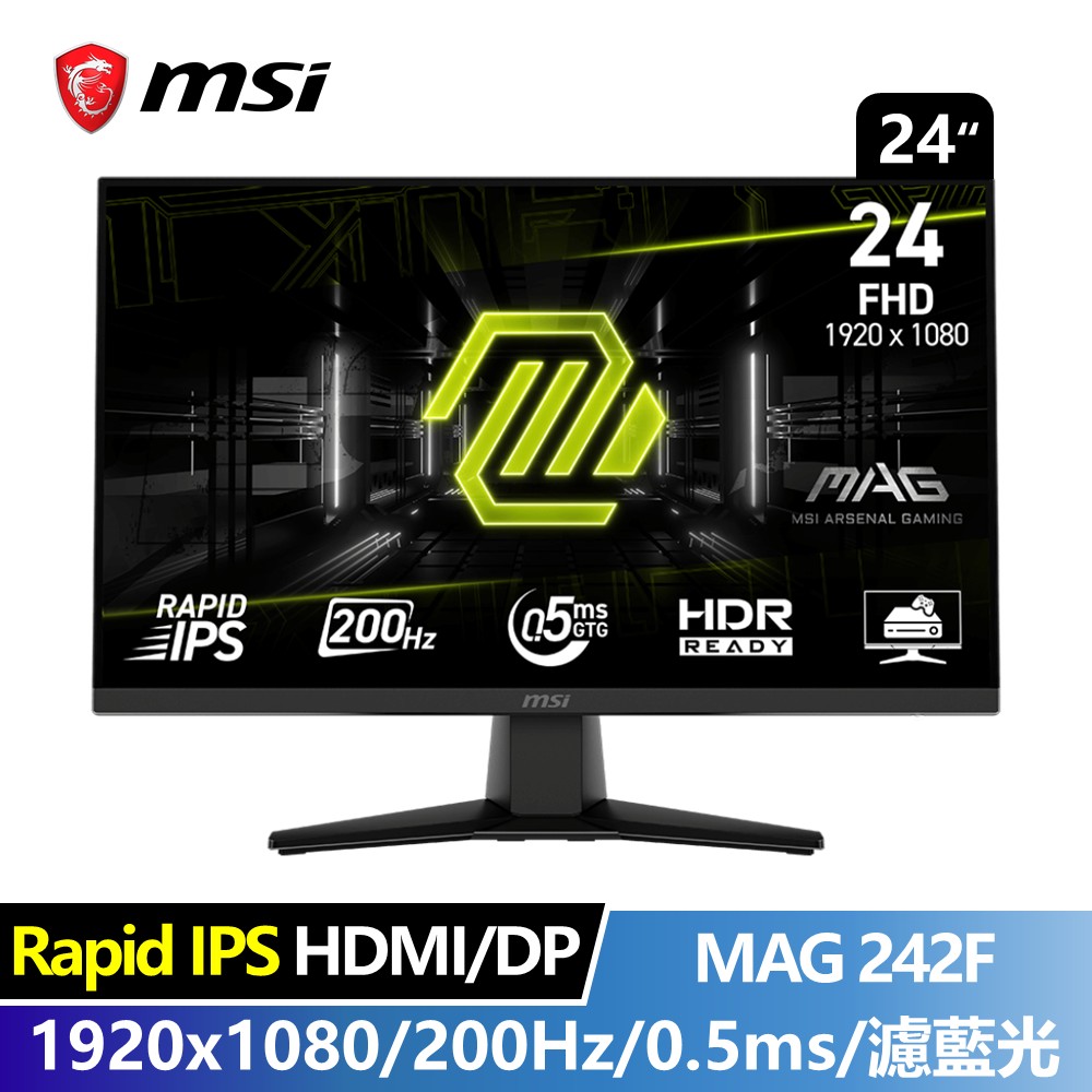 微星 MSI 24" FHD 平面電競螢幕 (1920x1080/200Hz/0.5ms/Rapid IPS)