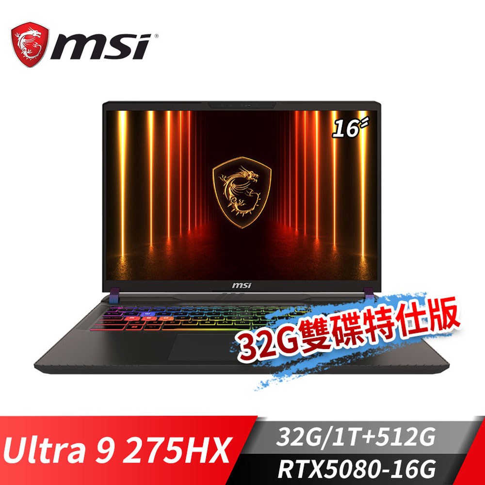 MSI Vector 16 HX AI 筆電-32G雙碟特仕 (Ultra 9 275HX/32G/1T+512G/RTX5080/Win11)