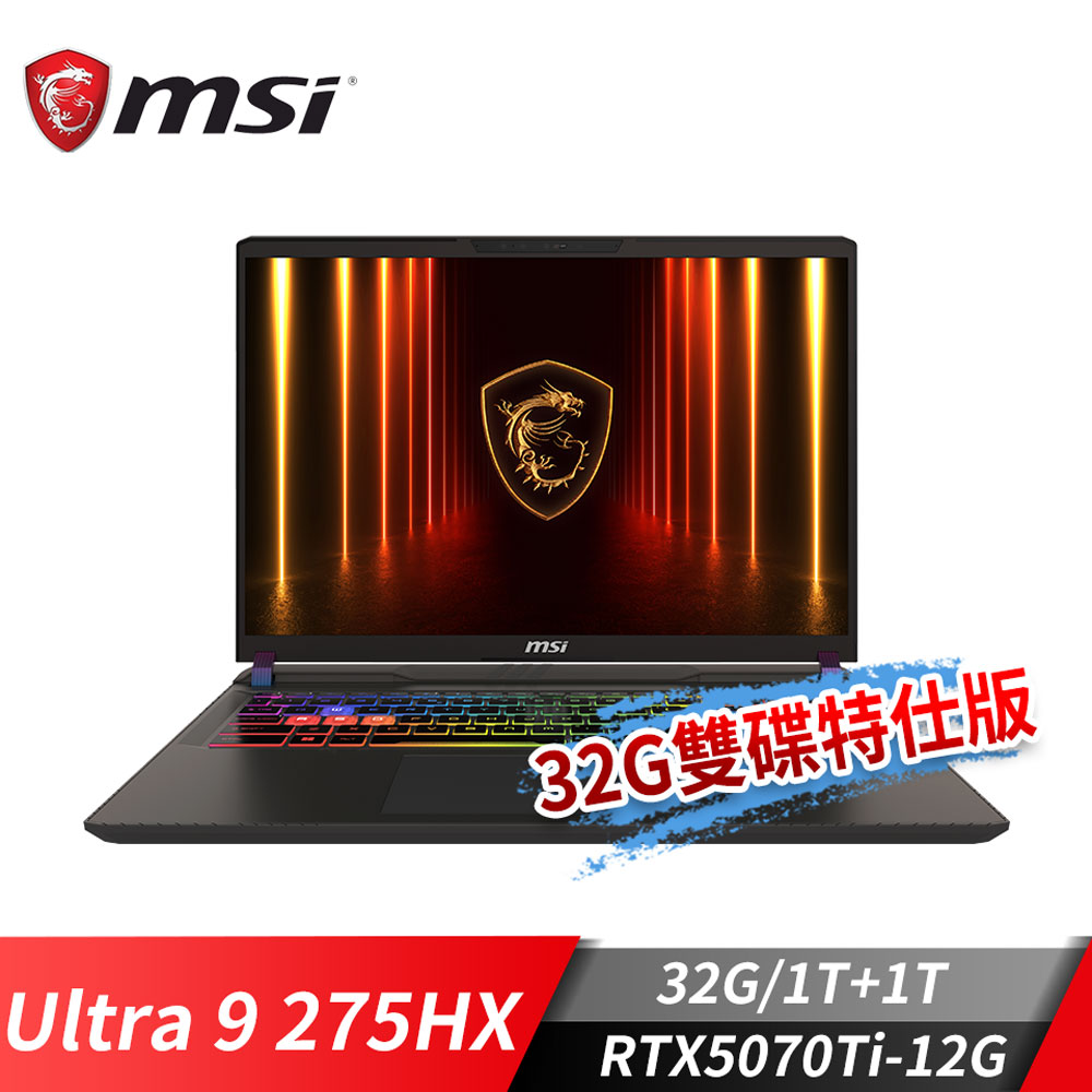MSI Vector 16 HX AI 筆電-32G雙碟特仕版 (Ultra 9 275HX/32G/1T+1T/RTX5070Ti/Win11)