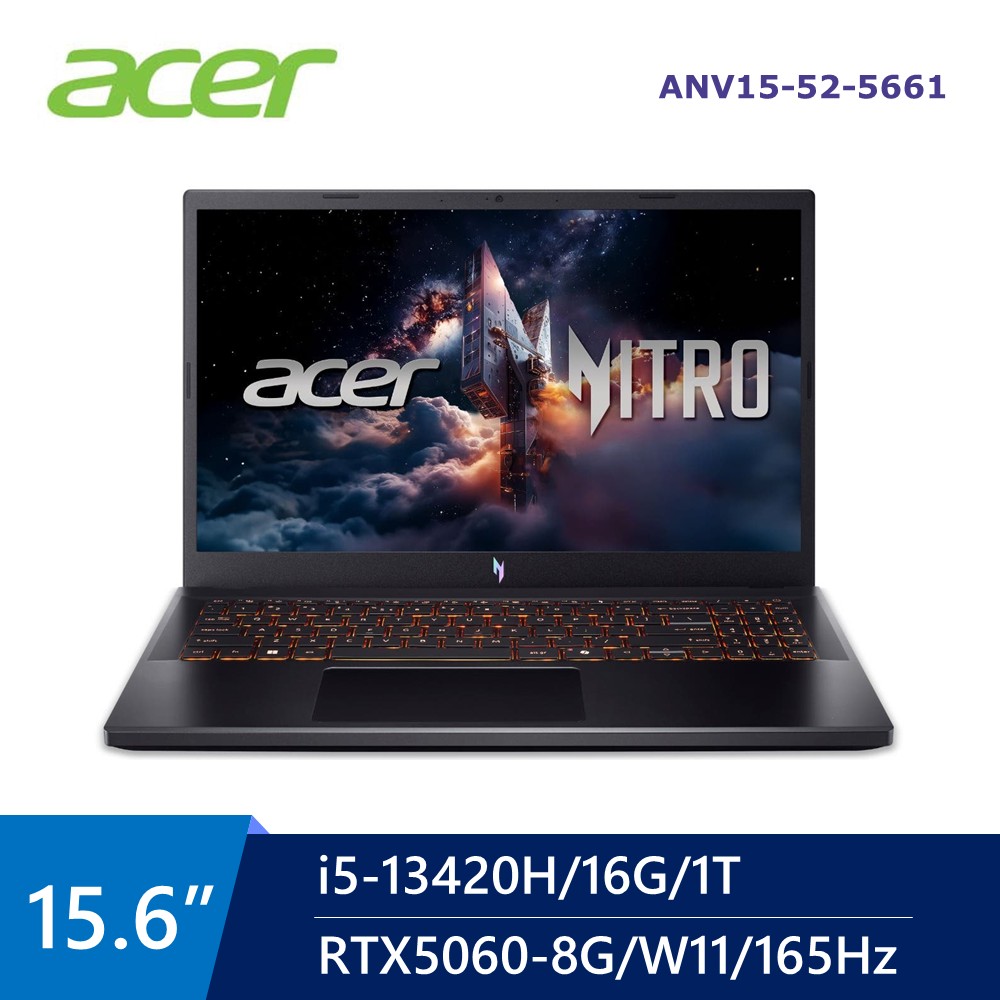宏碁 ACER Nitro V AI電競筆電 15.6" (i5-13420H/16G/1T/RTX5060-8G/W11) 黑