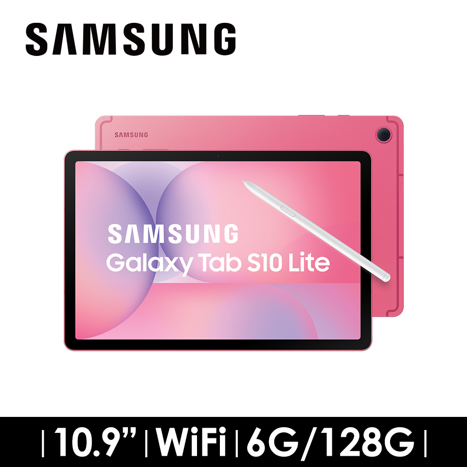 SAMSUNG Galaxy Tab S10 Lite 6G/128G Wi-Fi 出色紅