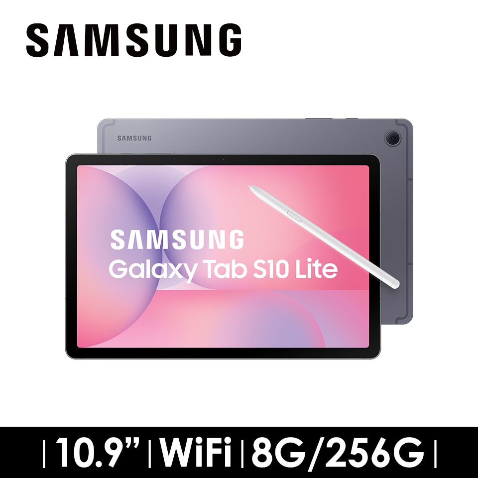 SAMSUNG Galaxy Tab S10 Lite 8G/256G Wi-Fi 酷玩灰