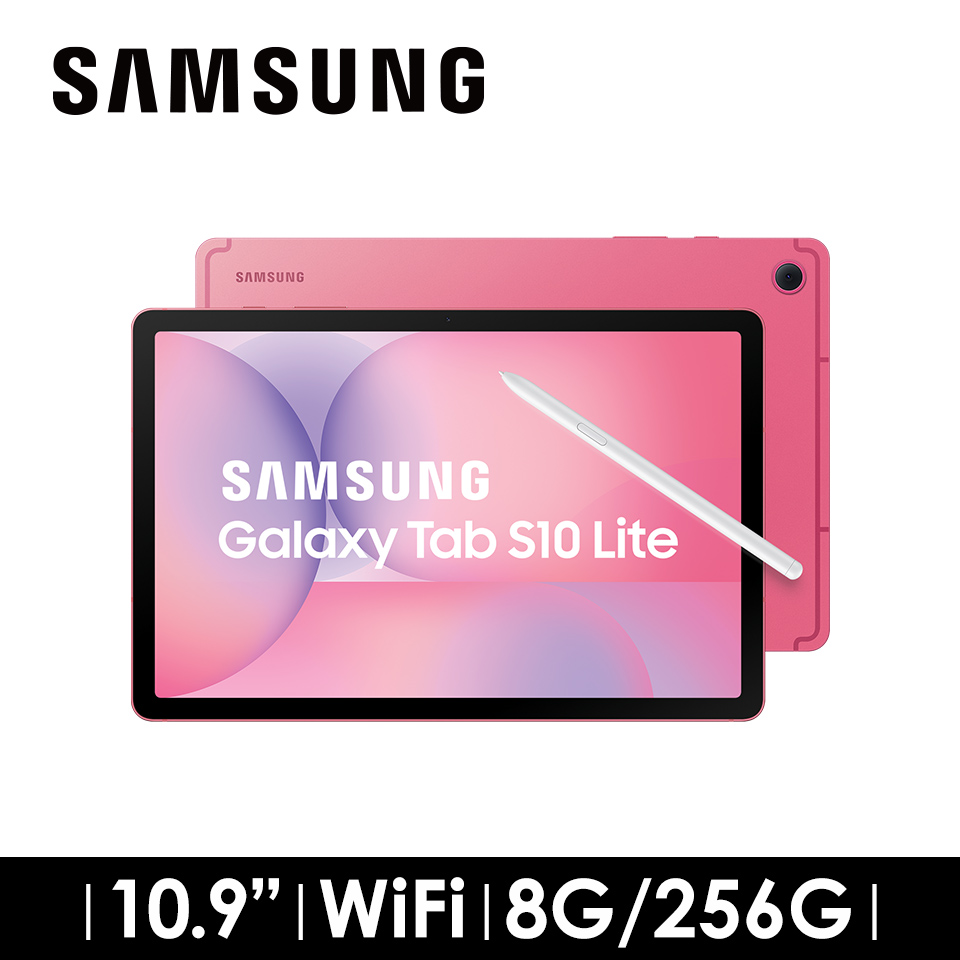SAMSUNG Galaxy Tab S10 Lite 平板電腦 8G/256G Wi-Fi 出色紅