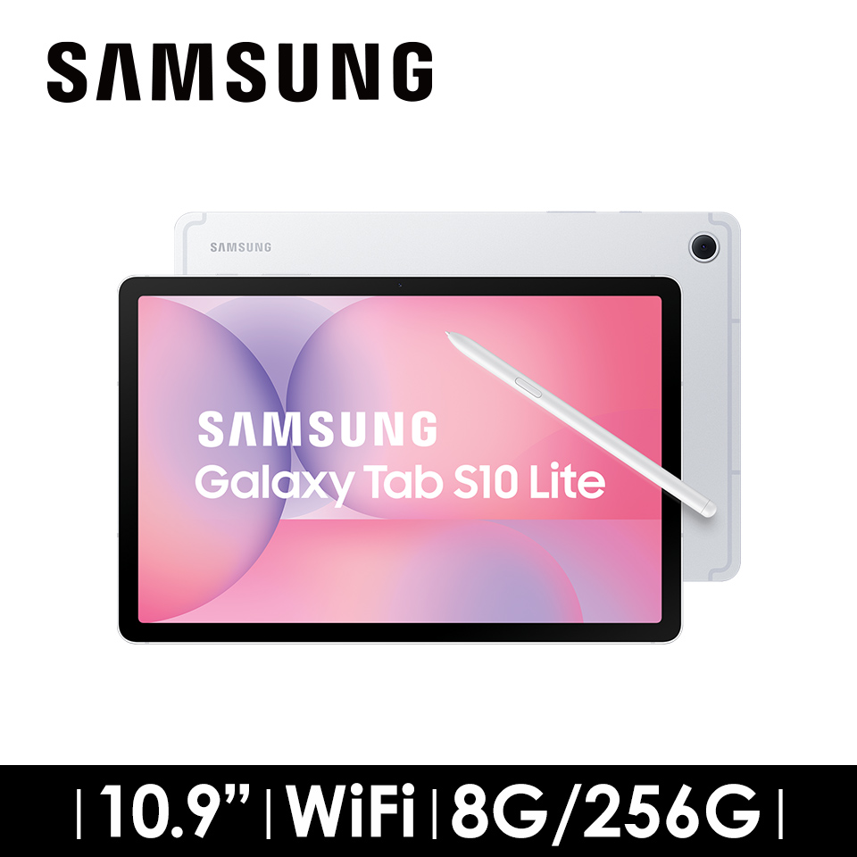 SAMSUNG Galaxy Tab S10 Lite 8G/256G Wi-Fi 潮炫銀