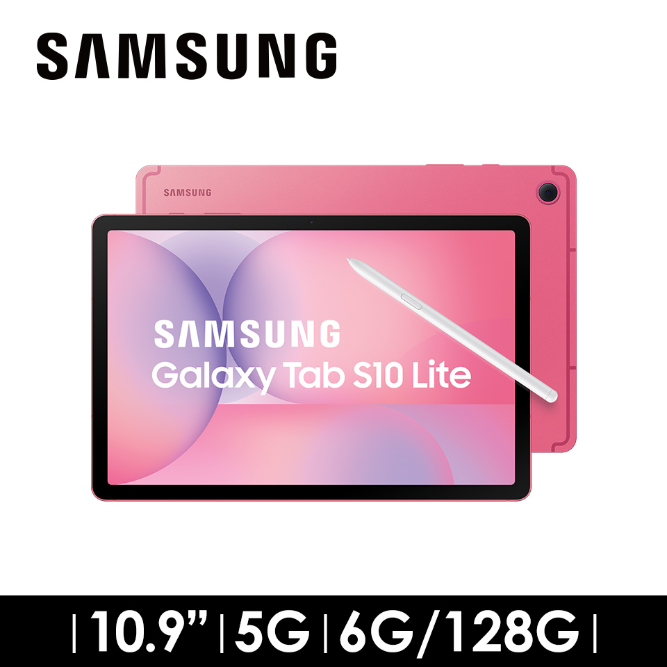SAMSUNG Galaxy Tab S10 Lite 6G/128G 5G 出色紅