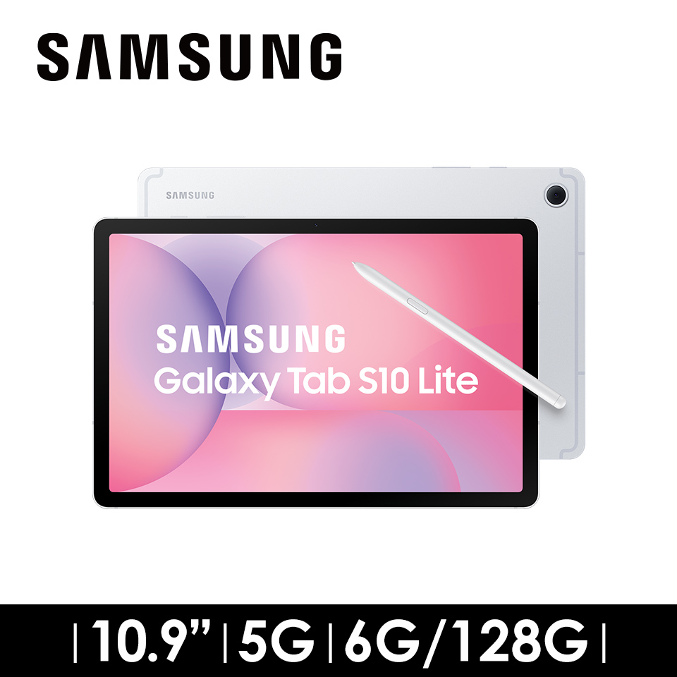 SAMSUNG Galaxy Tab S10 Lite 6G/128G 5G 潮炫銀