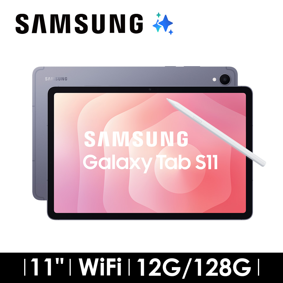SAMSUNG Galaxy Tab S11 平板電腦 12G/128G Wi-Fi 薄霧灰