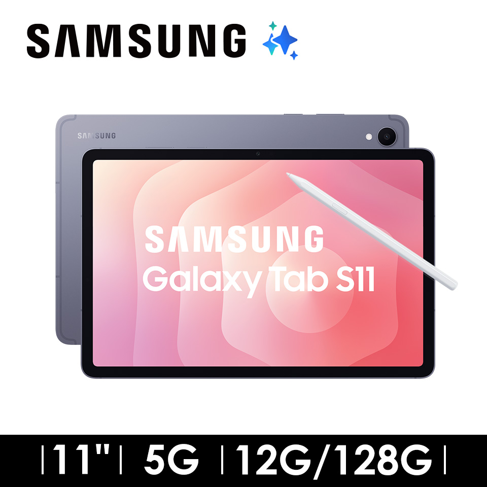 SAMSUNG Galaxy Tab S11 平板電腦 12G/128G 5G 薄霧灰