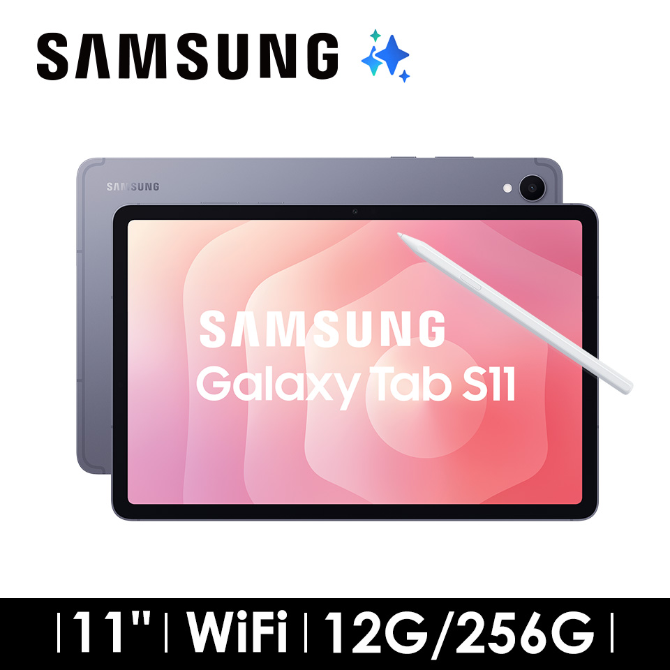 SAMSUNG Galaxy Tab S11 12G/256G Wi-Fi 薄霧灰