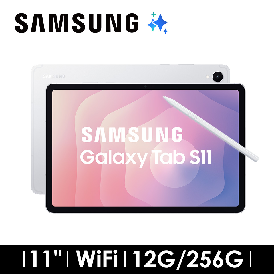 SAMSUNG Galaxy Tab S11 平板電腦 12G/256G Wi-Fi 薄岩銀