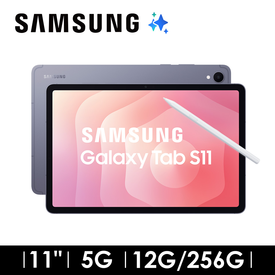SAMSUNG Galaxy Tab S11 12G/256G 5G 薄霧灰