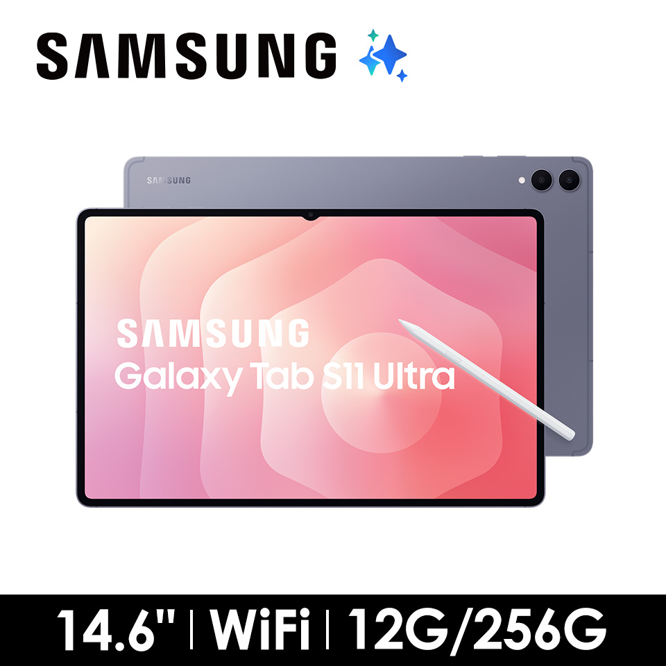 SAMSUNG Galaxy Tab S11 Ultra 平板電腦 12G/256G Wi-Fi 薄霧灰