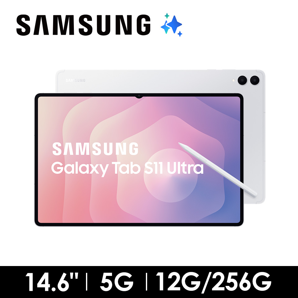 SAMSUNG Galaxy Tab S11 Ultra 平板電腦 12G/256G 5G 薄岩銀
