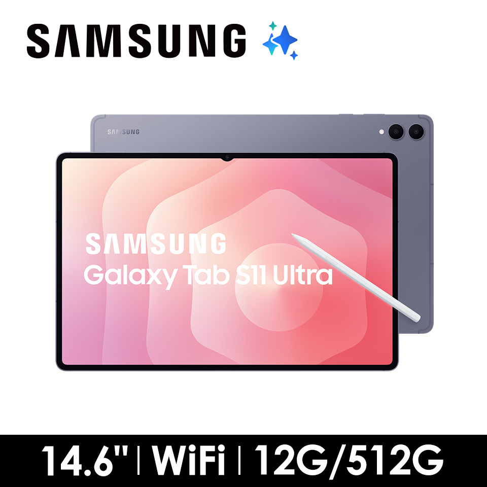 SAMSUNG Galaxy Tab S11 Ultra 12G/512G Wi-Fi 薄霧灰