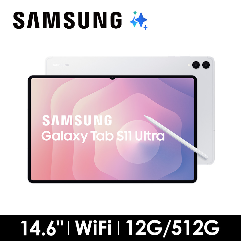 SAMSUNG Galaxy Tab S11 Ultra 平板電腦 12G/512G Wi-Fi 薄岩銀