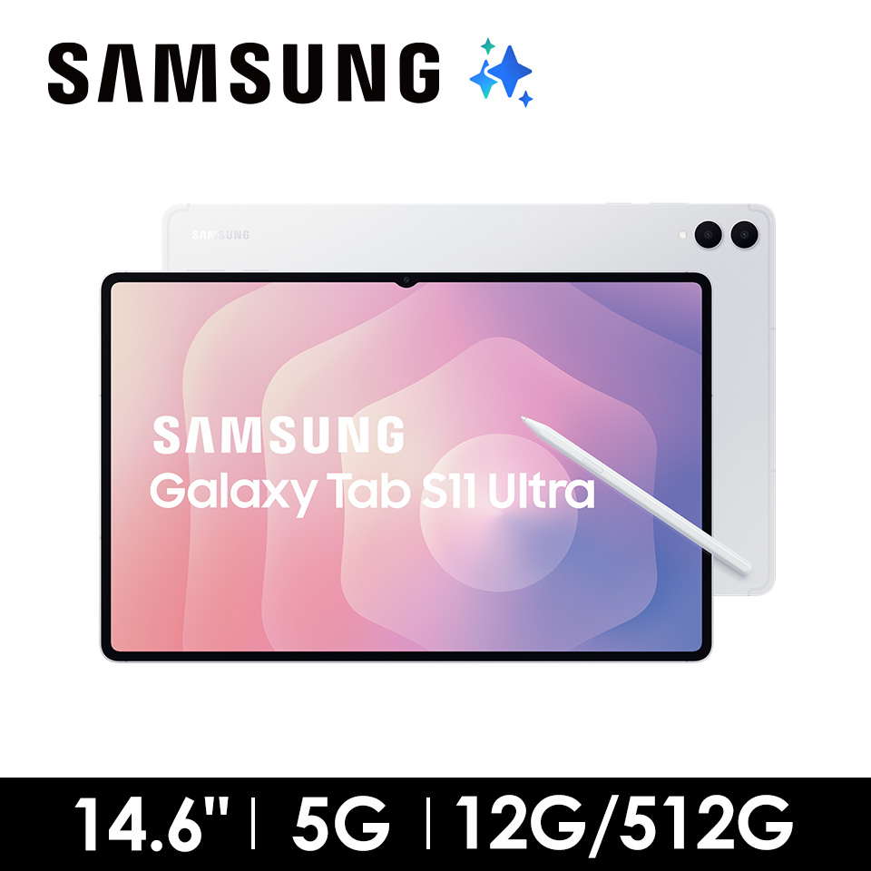 SAMSUNG Galaxy Tab S11 Ultra 12G/512G 5G 薄岩銀