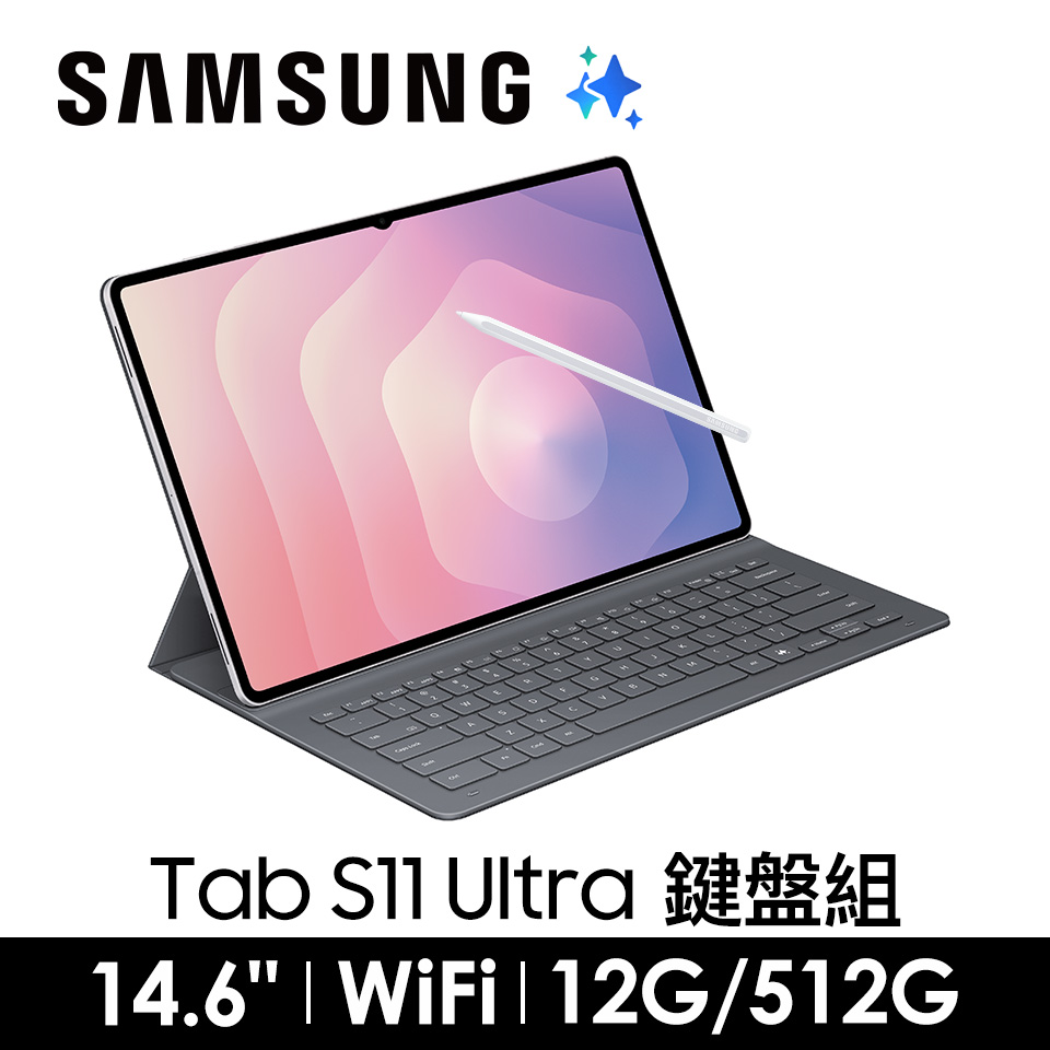 SAMSUNG Galaxy Tab S11 Ultra 12G/512G Wi-Fi 鍵盤組-薄岩銀