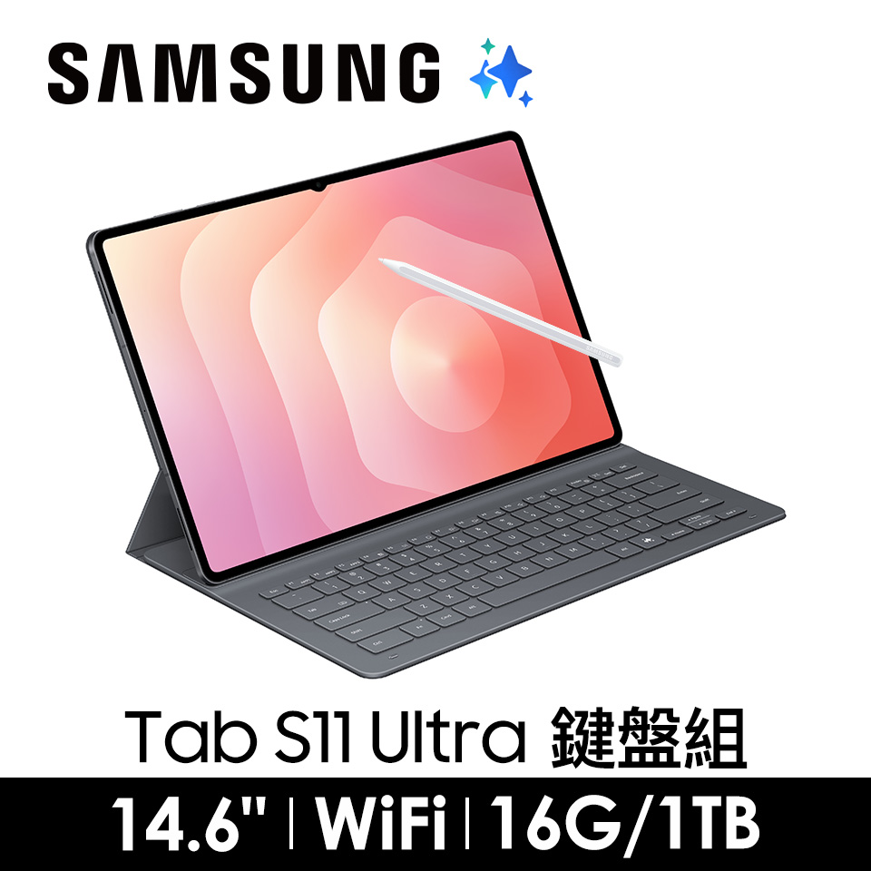 SAMSUNG Galaxy Tab S11 Ultra 16G/1T Wi-Fi 鍵盤組-薄霧灰