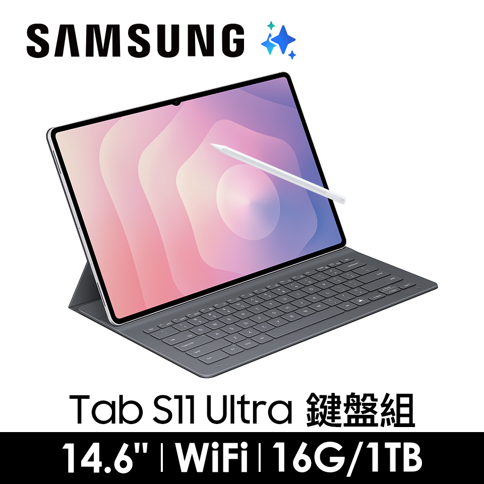 SAMSUNG Galaxy Tab S11 Ultra 16G/1T Wi-Fi 鍵盤組-薄岩銀