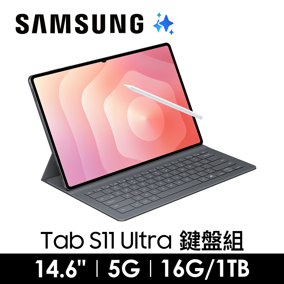 SAMSUNG Galaxy Tab S11 Ultra 16G/1T 5G 鍵盤組-薄霧灰