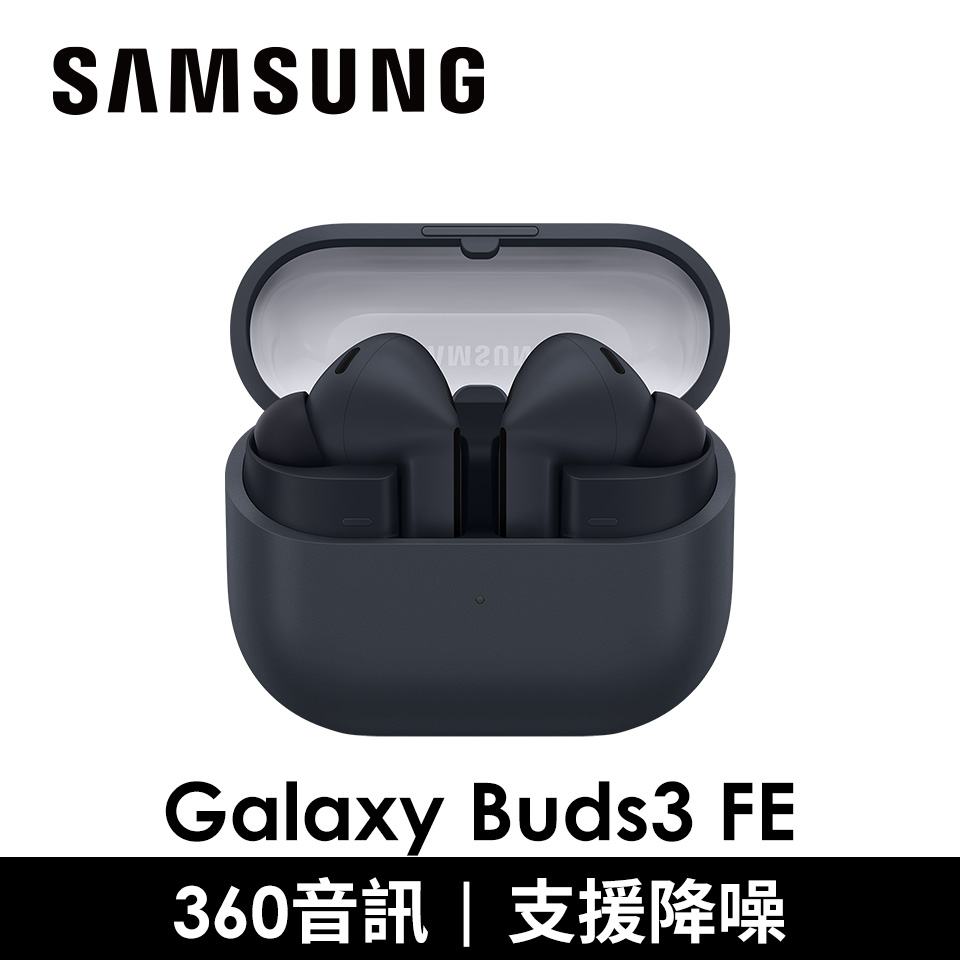 SAMSUNG Galaxy Buds3 FE 礦石黑