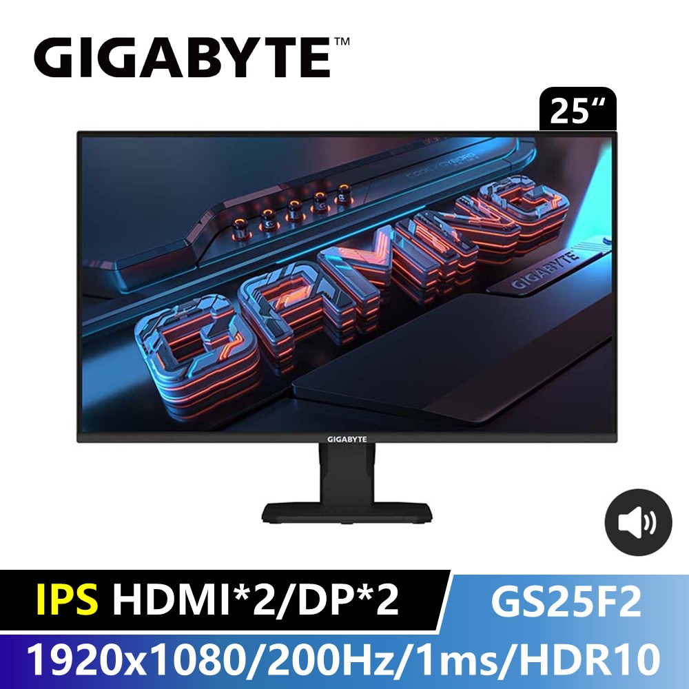 技嘉 GIGABYTE 25" FHD IPS電競螢幕  (1920x1080/1ms/DP+HDMI*2+SPK/IPS)
